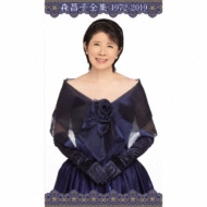 CDアルバム｜森昌子｜商品一覧｜HMV&BOOKS online