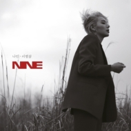 Nine9 (Dear Cloud)/1st Mini Album