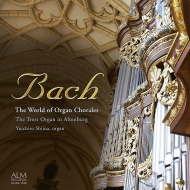 Хåϡ1685-1750/The World Of Organ Chorales ̾ͺϺ(Organ)