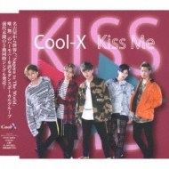Cool-X/Kiss Me