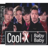 Cool-X/Baby Baby