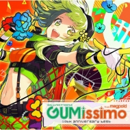EXIT TUNES PRESENTS Gumissimo from Megpoid -10th ANNIVERSARY BEST-