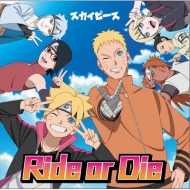 ԡ/Ride Or Die
