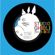 STUDIO GHIBLI 7inch BOX (BOXdl/5g/7C`VOR[h)