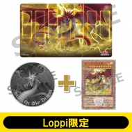 遊戯王20周年記念！神のカード「オシリスの天空竜」のLoppi限定