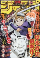 �T�����N�W�����v 2019�N 5�� 27����