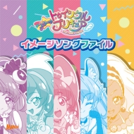 Star Twinkle Precure Image Song File
