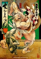 ���񂱂����� Sp�R�~�b�N�X ���C�h�J�t�F�R�~�b�N�X