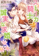 �X�g�[�J�[�R�m�̐����ȋ��� �\�[�j������