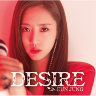 ウンジョン/EUN JUNG/DESIRE(TYPE-A)/CD DVD New EUN JUNG DESIRE Type A CD+DVD From Japan | eBay