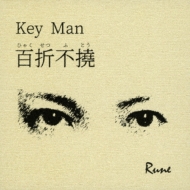 Rune/Key Man -ɴ-