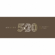 5×20 All the BEST!! 1999-2019 【初回限定盤1】(4CD+DVD) : 嵐 