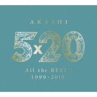 5×20 All the BEST!! 1999-2019 【初回限定盤2】(4CD+DVD) : 嵐 | HMVu0026BOOKS online -  JACA-5787/91