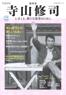 ���R�C�i ����V�� Kawade���b�N