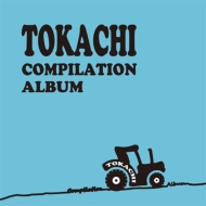 Various/Tokachi Compilation Album