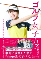 �S���t���q�� !�t�@�b�V�������f�����x�X�g�X�R�A79���o���܂�