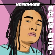 HAMAHKEE/ --