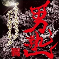 Various/˽ acousticХȥ