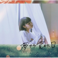 ������o�߂��� (B)