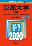 sw(n)2020N No.100 wV[Y