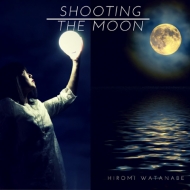 渡辺ひろみ/Shooting The Moon