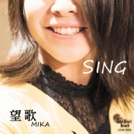 ˾/Sing
