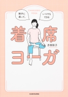 �֎q�ɍ����āA���ł��ł��钅�ȃ��[�K