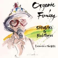 Sarugaku / Blackpeppers/Organic Funky