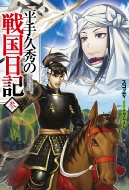 åƥ/ʿ׽  Hj Novels