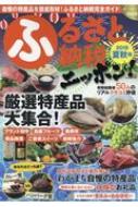 Magazine (Book)/դ뤵Ǽ2019ƽ Geibun Mooks