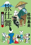 ���d�� �V�E�����ǂꏬ�َ� �\�l ���t����