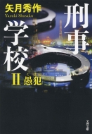 �Y���w�Z 2 ��� ���t����