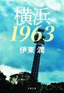 ���l1963 ���t����