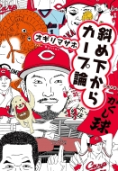 �΂߉�����J�[�v�_ ���t����