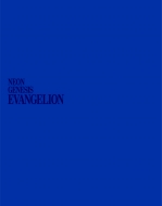 新世紀エヴァンゲリオン Blu-ray BOX STANDARD EDITION