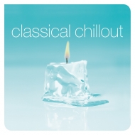 Classical Chillout 2019 (2gAiOR[h)