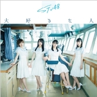 STU48/繥ʿ (A)(+dvd)(Ltd)