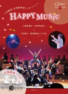 HAPPY@MUSIC |cuiWv~ÐqqȕwqgWv