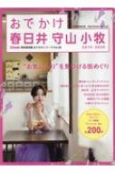 Magazine (Book)/Ǥ桦黳 2019-2020 ήȯmook