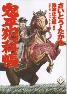 �R�~�b�N �S���ƉȒ� 107 ���t����R�~�b�N�X