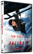 Mission: Impossible -Fallout