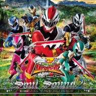 Kishiryuu Sentai Ryusoulger Original Soundtrack Soul Sound 2