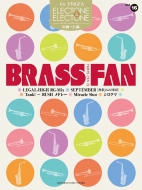 /Stagea 쥯ȡ  쥯ȡ Vol.16 - Brass Fan