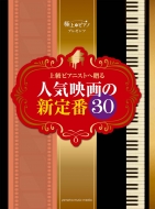 ����/�ԥ��Υ��� �˾�Υԥ��Υץ쥼��� ���ԥ��˥��Ȥ�£�� �͵��ǲ�ο�����30