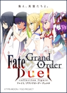 Fate/Grand Order Duel -collection figure- 6e