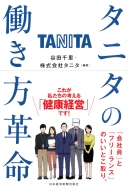 �^�j�^�̓������v��