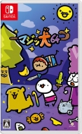 Game Soft (Nintendo Switch)/マジッ犬64