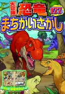 ��`�� �����܂�����������177����