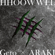 GeroARAKI/Hhoowwll
