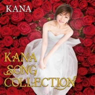 KANA/Kana Song Collection